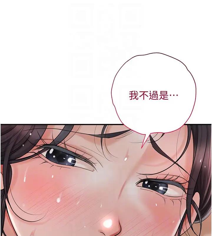 63P - 花容湿色:取花点