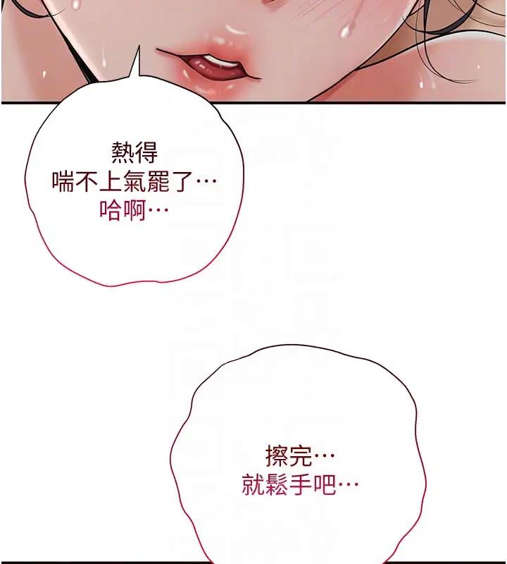 64P - 花容湿色:取花点