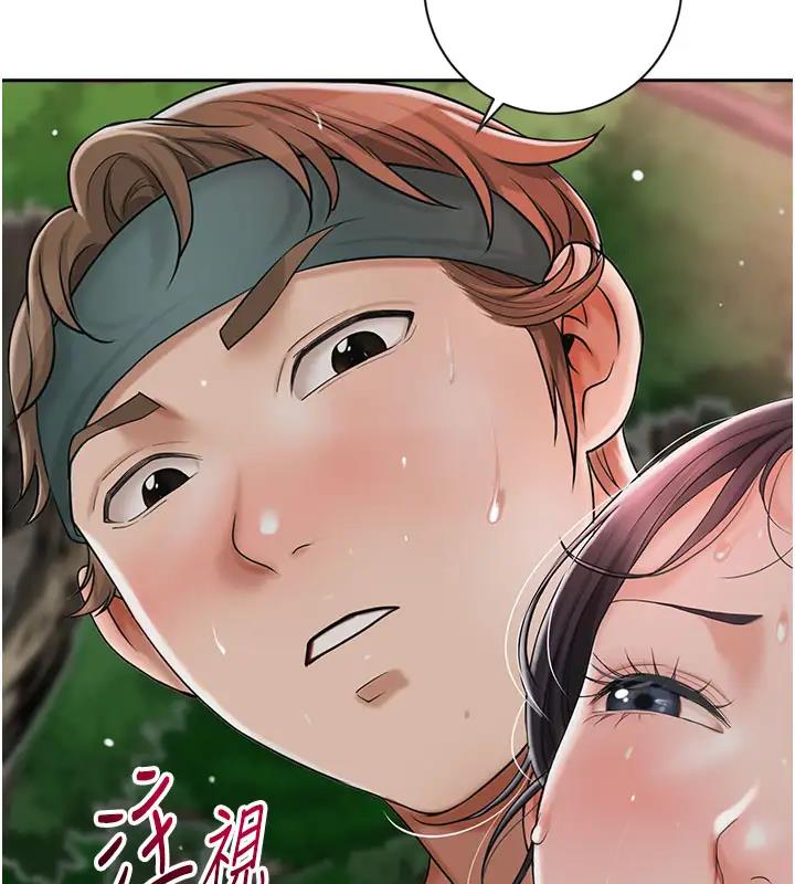 67P - 花容湿色:取花点