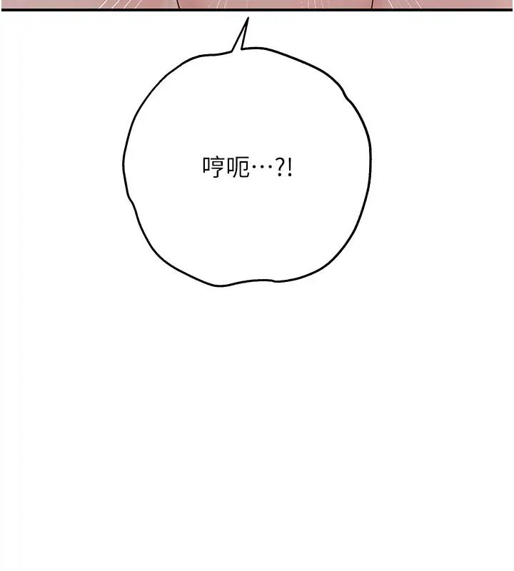 72P - 花容湿色:取花点