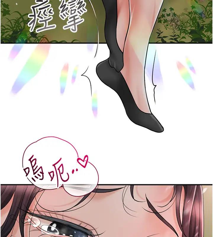 75P - 花容湿色:取花点