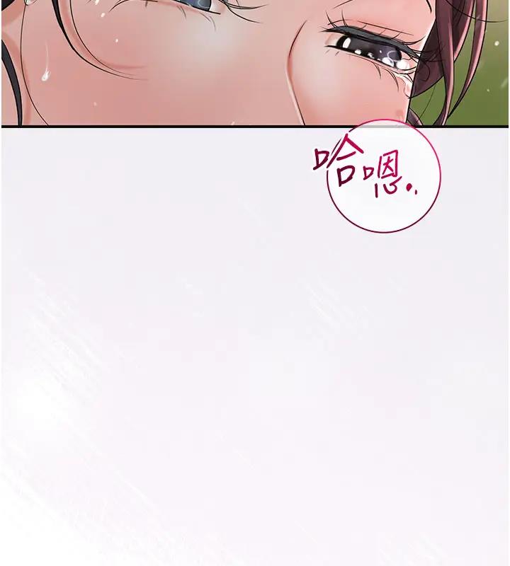 76P - 花容湿色:取花点