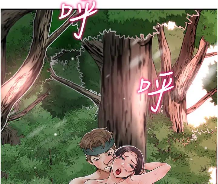 78P - 花容湿色:取花点