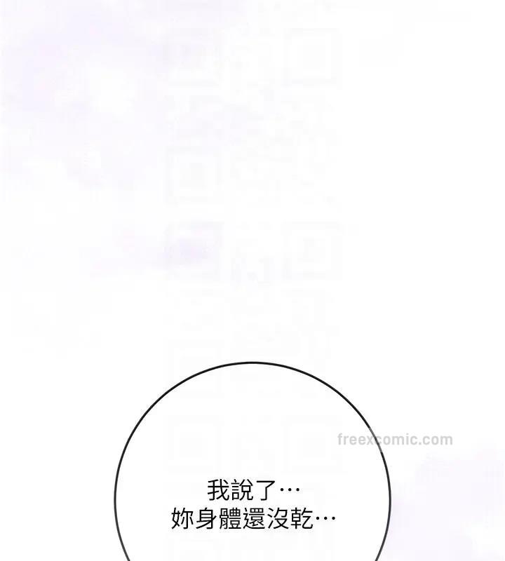 80P - 花容湿色:取花点