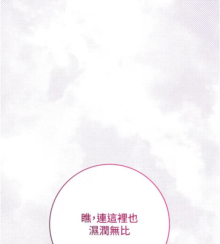 83P - 花容湿色:取花点