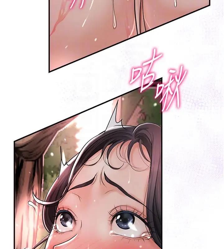 89P - 花容湿色:取花点