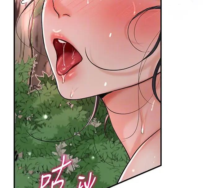 90P - 花容湿色:取花点