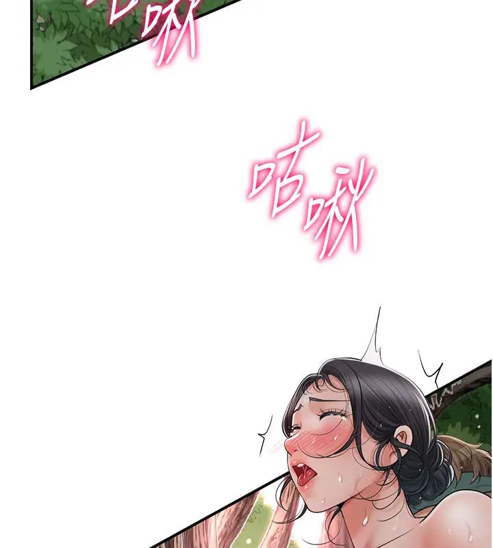 91P - 花容湿色:取花点