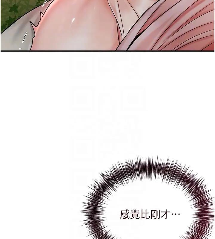 95P - 花容湿色:取花点