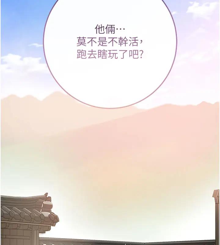 9P - 花容湿色:取花点