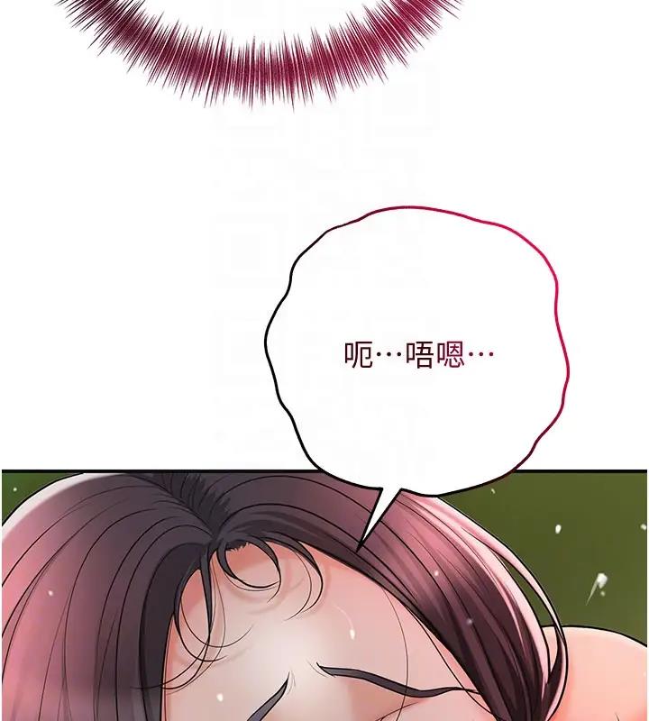 97P - 花容湿色:取花点