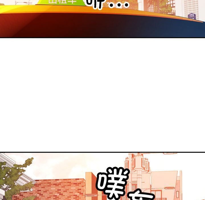 100P - 可以爱你吗