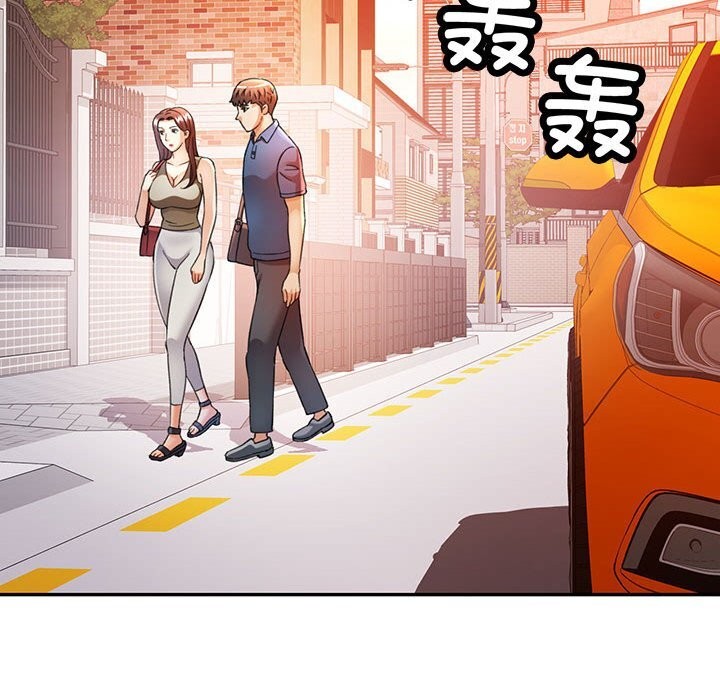 101P - 可以爱你吗