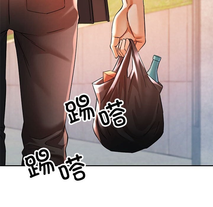 106P - 可以爱你吗