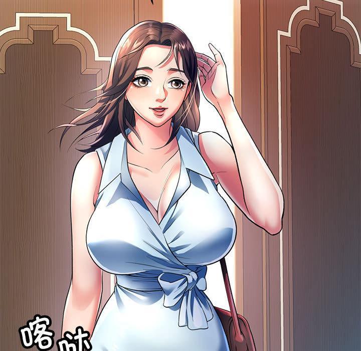106P - 可以爱你吗