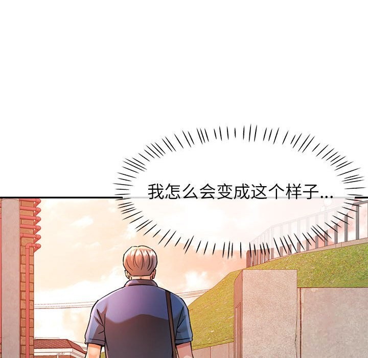 107P - 可以爱你吗