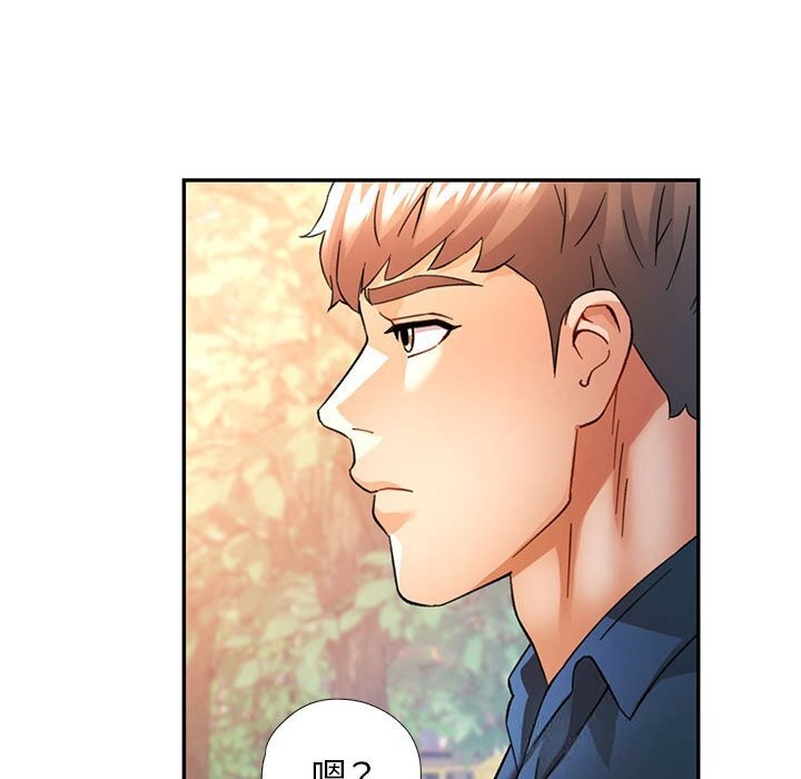 113P - 可以爱你吗