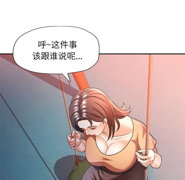 120P - 可以爱你吗