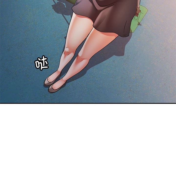 121P - 可以爱你吗