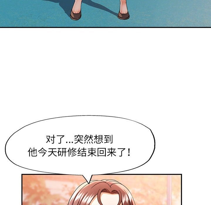 125P - 可以爱你吗