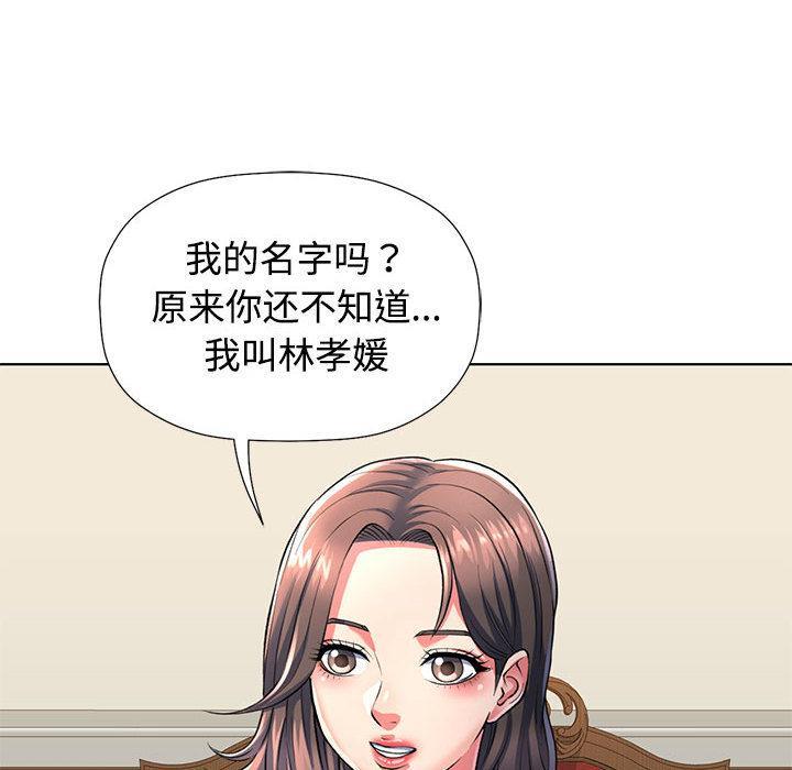 126P - 可以爱你吗
