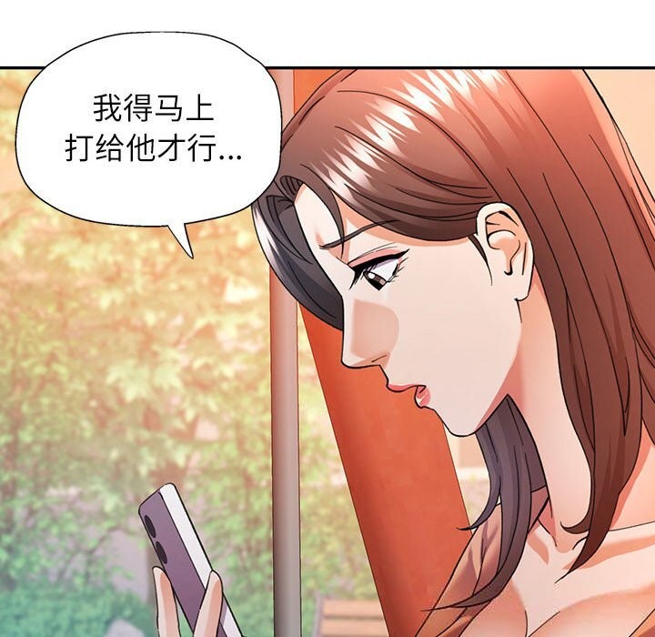 127P - 可以爱你吗