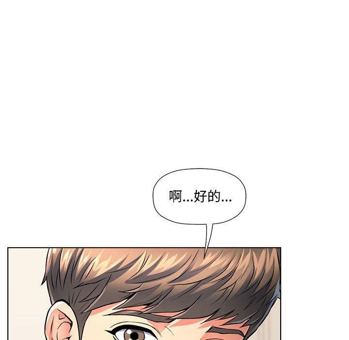 128P - 可以爱你吗