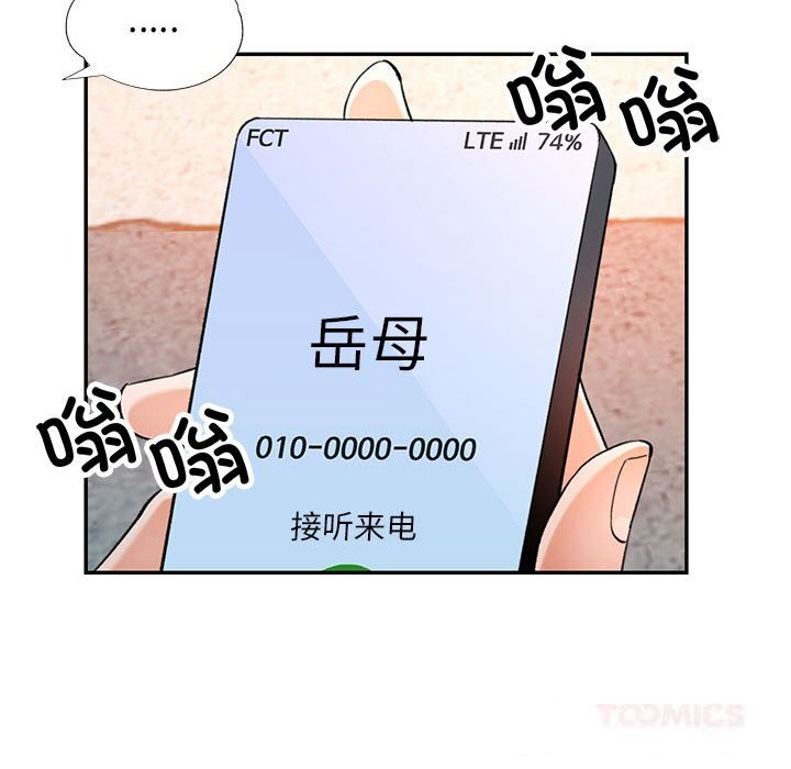 129P - 可以爱你吗