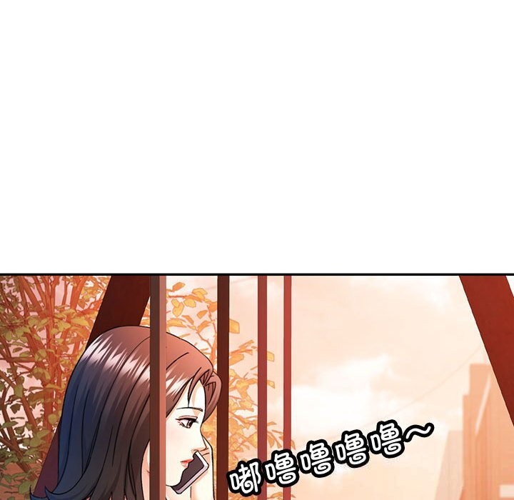 130P - 可以爱你吗