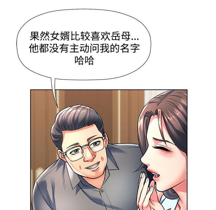 130P - 可以爱你吗