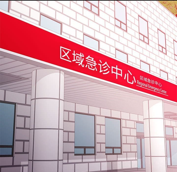 13P - 可以爱你吗