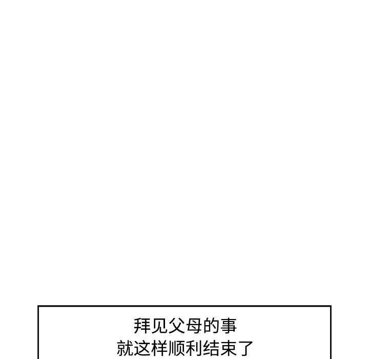 134P - 可以爱你吗