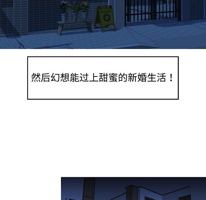 139P - 可以爱你吗