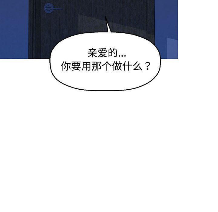 141P - 可以爱你吗