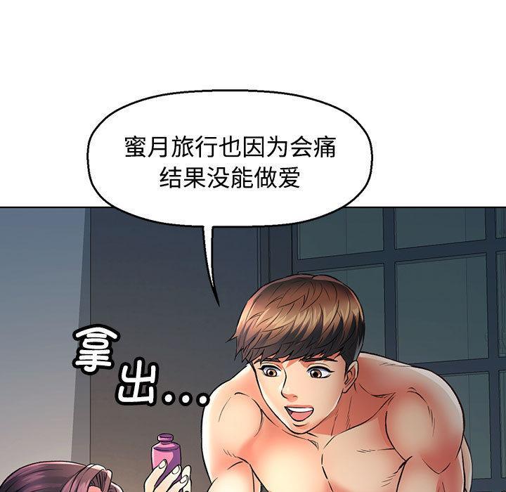 142P - 可以爱你吗