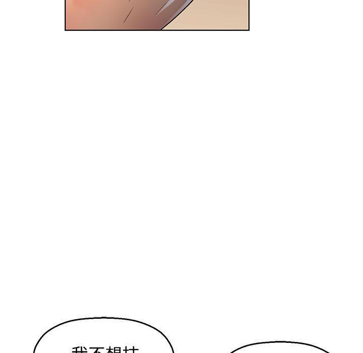 146P - 可以爱你吗