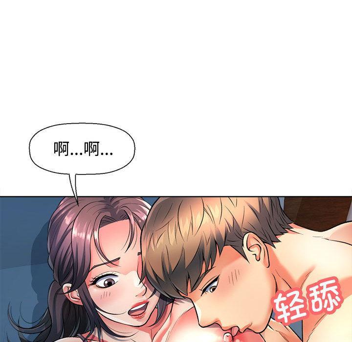 149P - 可以爱你吗