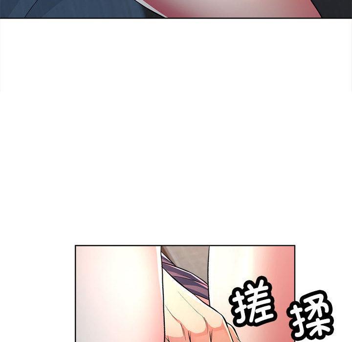 156P - 可以爱你吗
