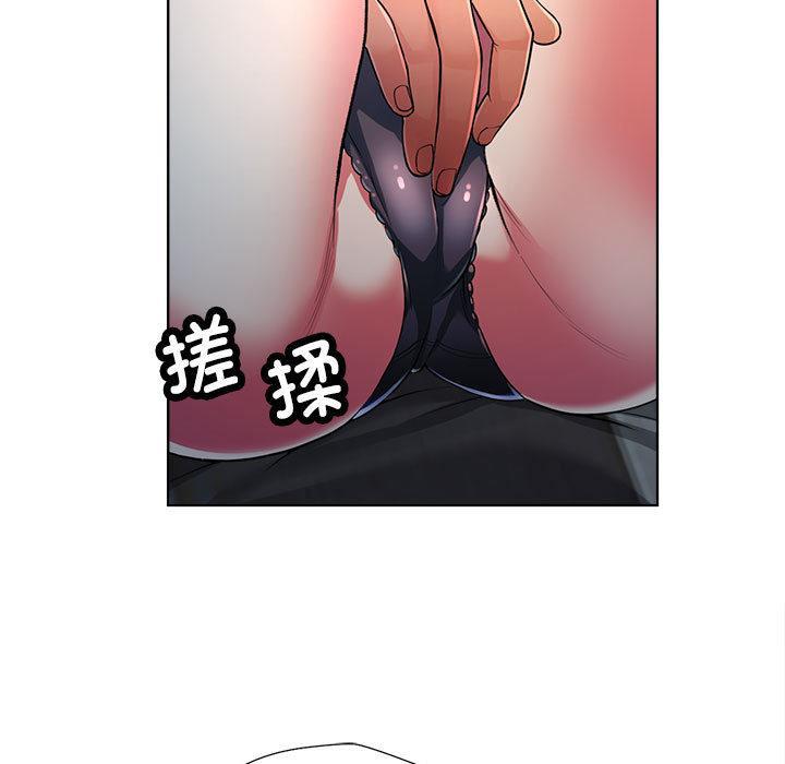 157P - 可以爱你吗
