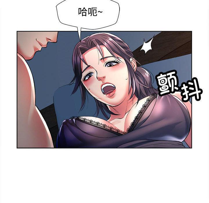 158P - 可以爱你吗