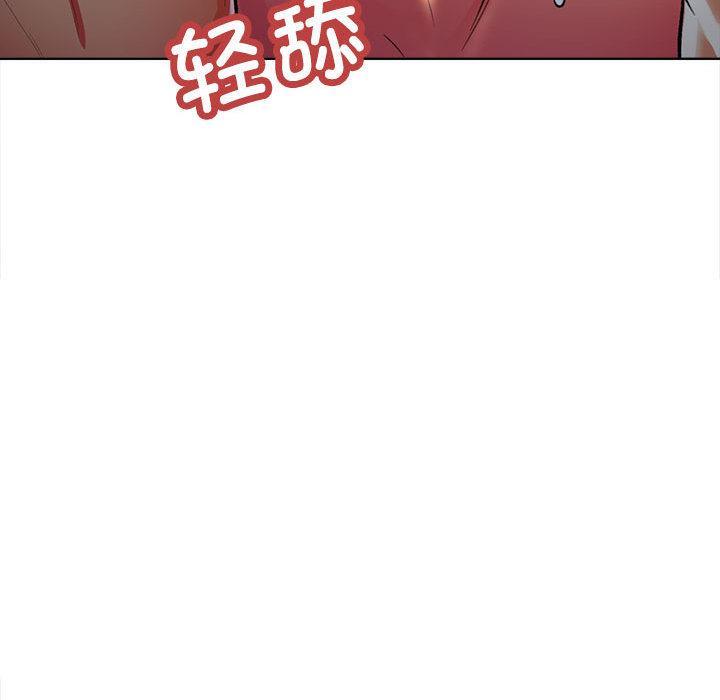 169P - 可以爱你吗