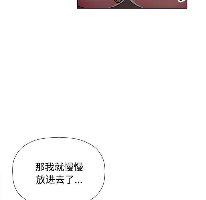 171P - 可以爱你吗
