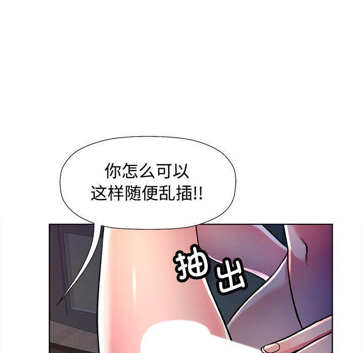 190P - 可以爱你吗