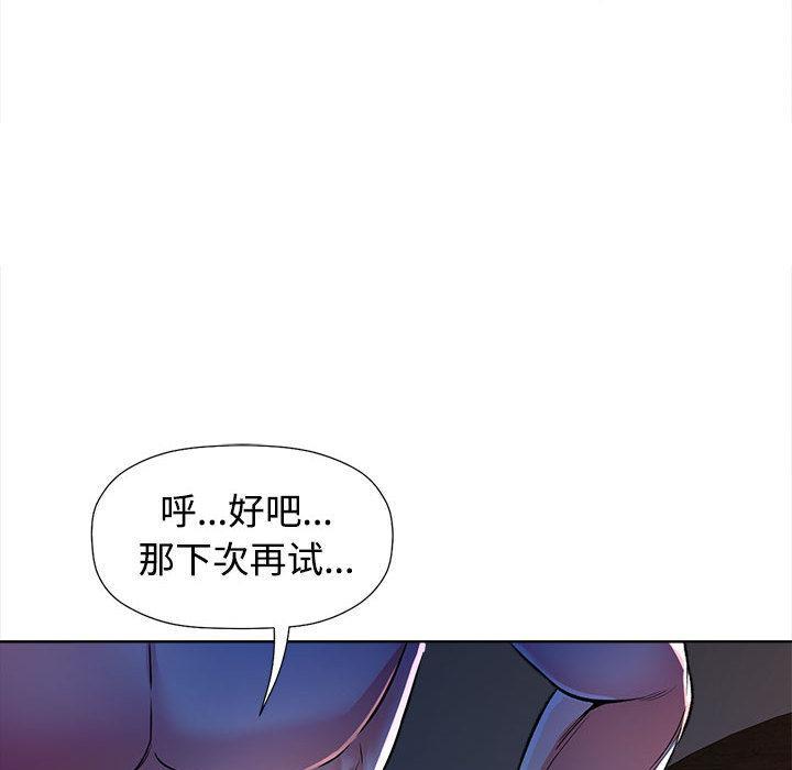 192P - 可以爱你吗