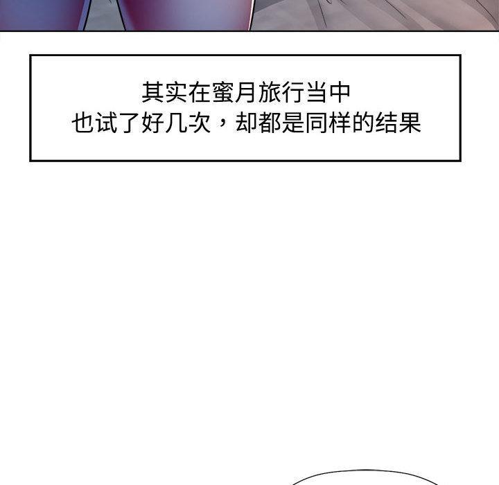 194P - 可以爱你吗