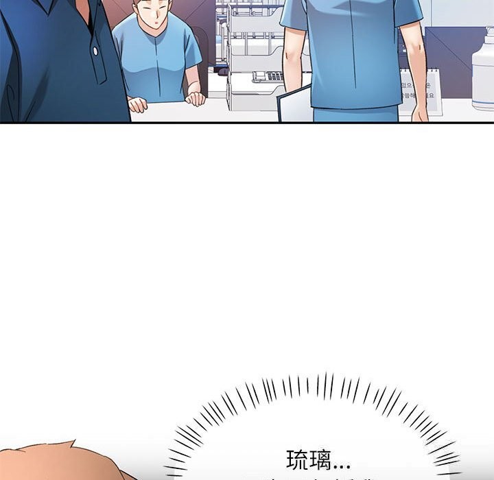 19P - 可以爱你吗