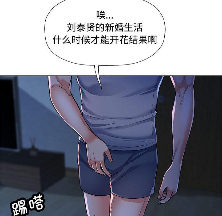 200P - 可以爱你吗