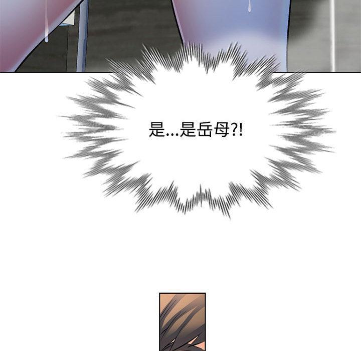 209P - 可以爱你吗