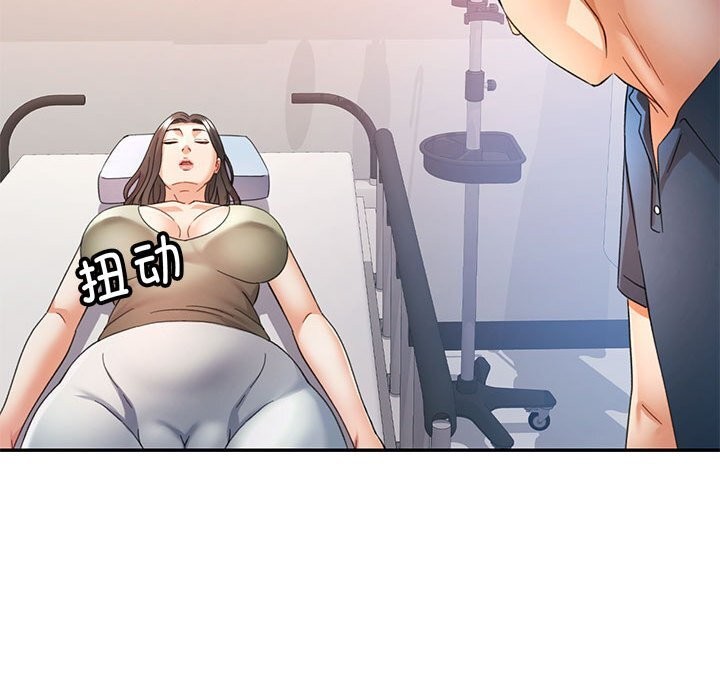 22P - 可以爱你吗