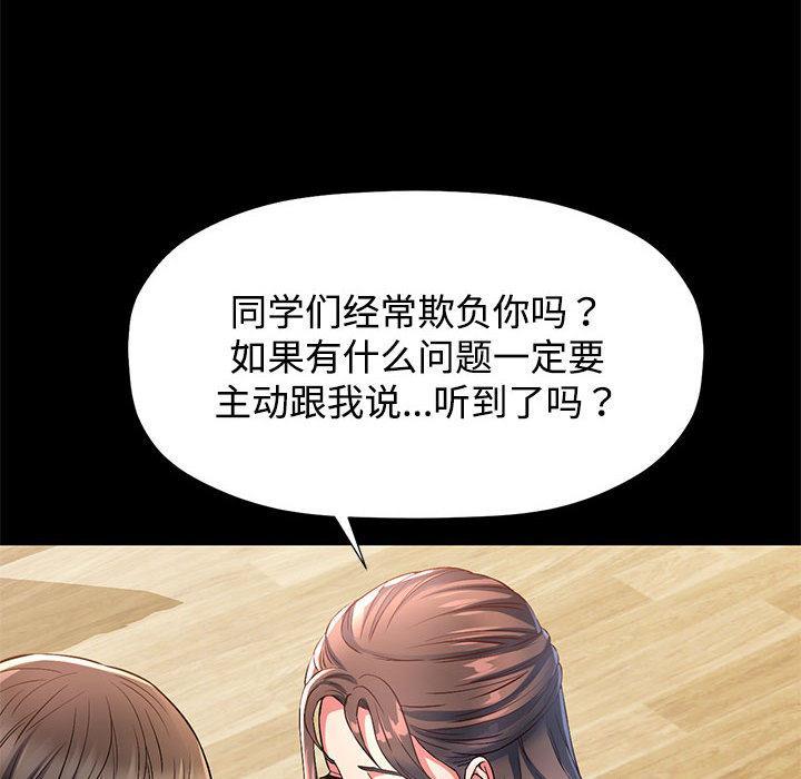 24P - 可以爱你吗